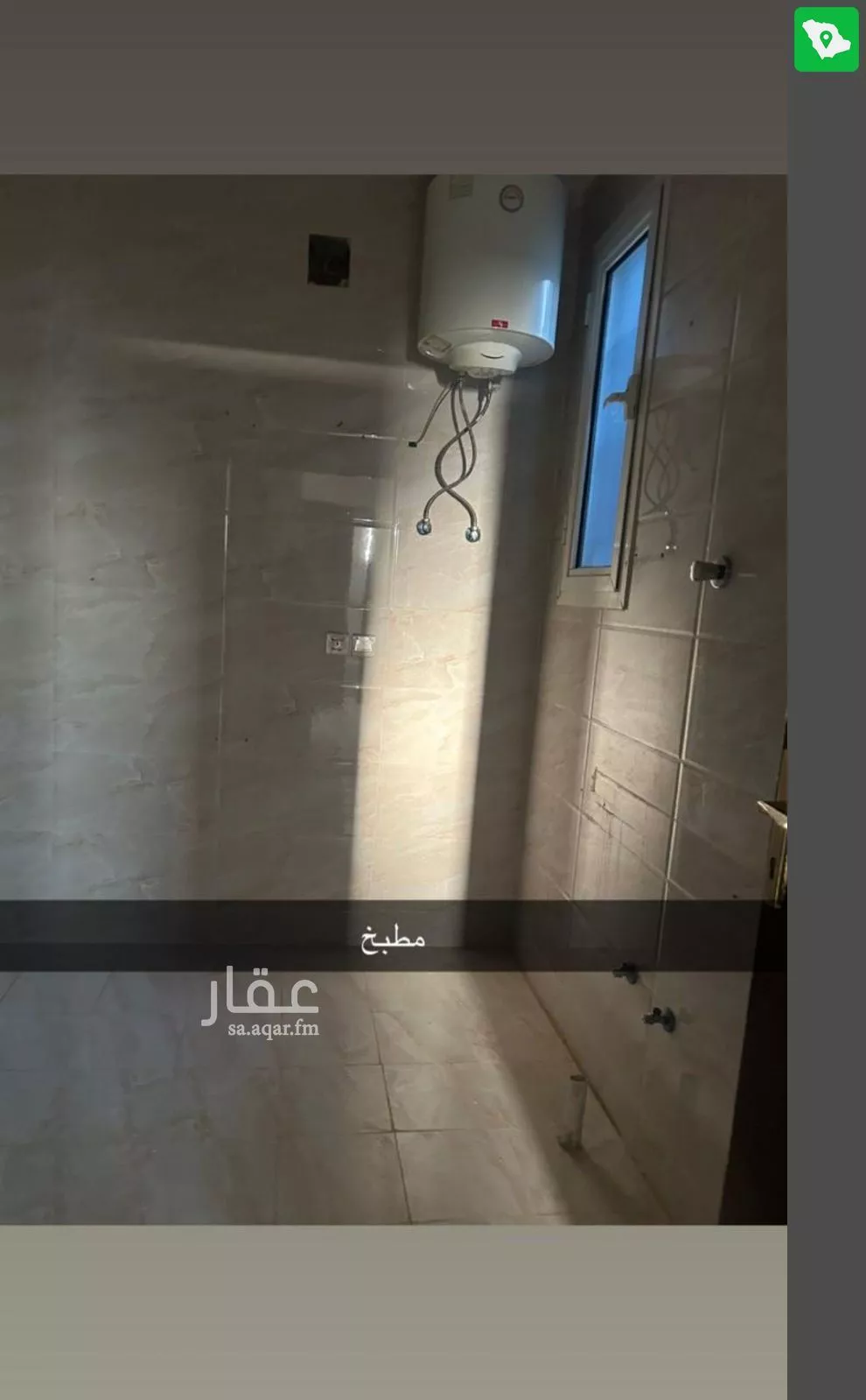 3 bedroom floor in Al Aridh 6