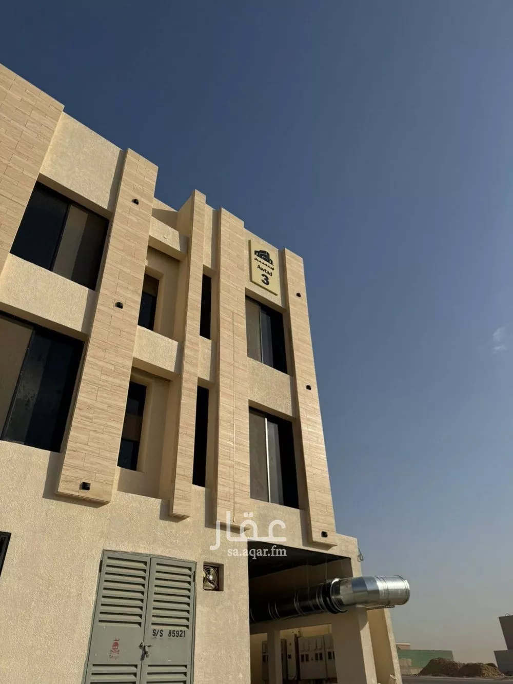 شقة 1 غرف في المهدية 2