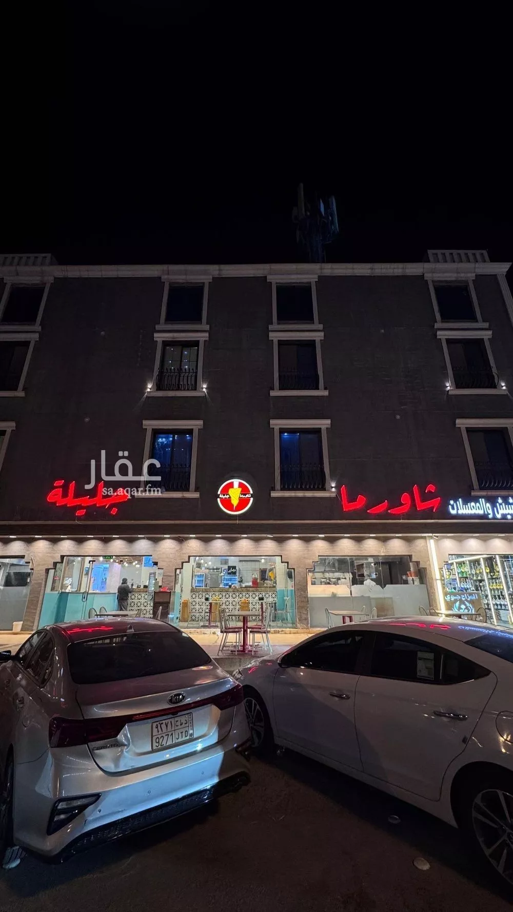 شقة 2 غرف في العقيق 1