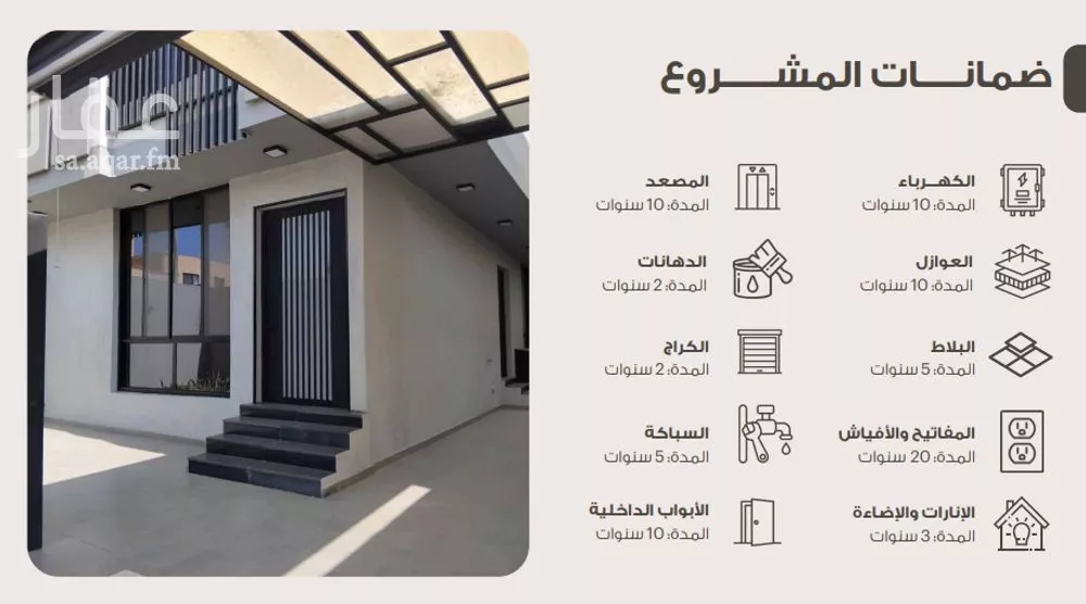 8 bedroom villa in Al Shiraa 22