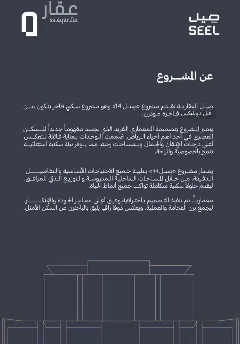 4 bedroom villa in Al Narjis 2