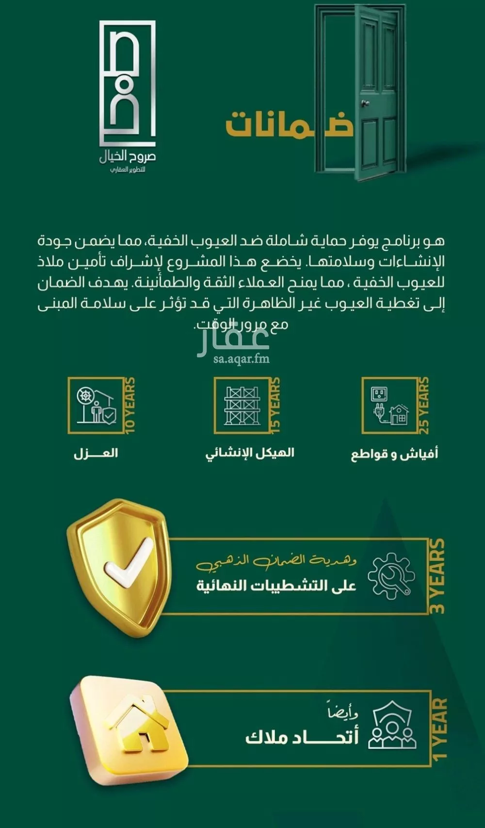 4 bedroom apartment in Al Salamah 2