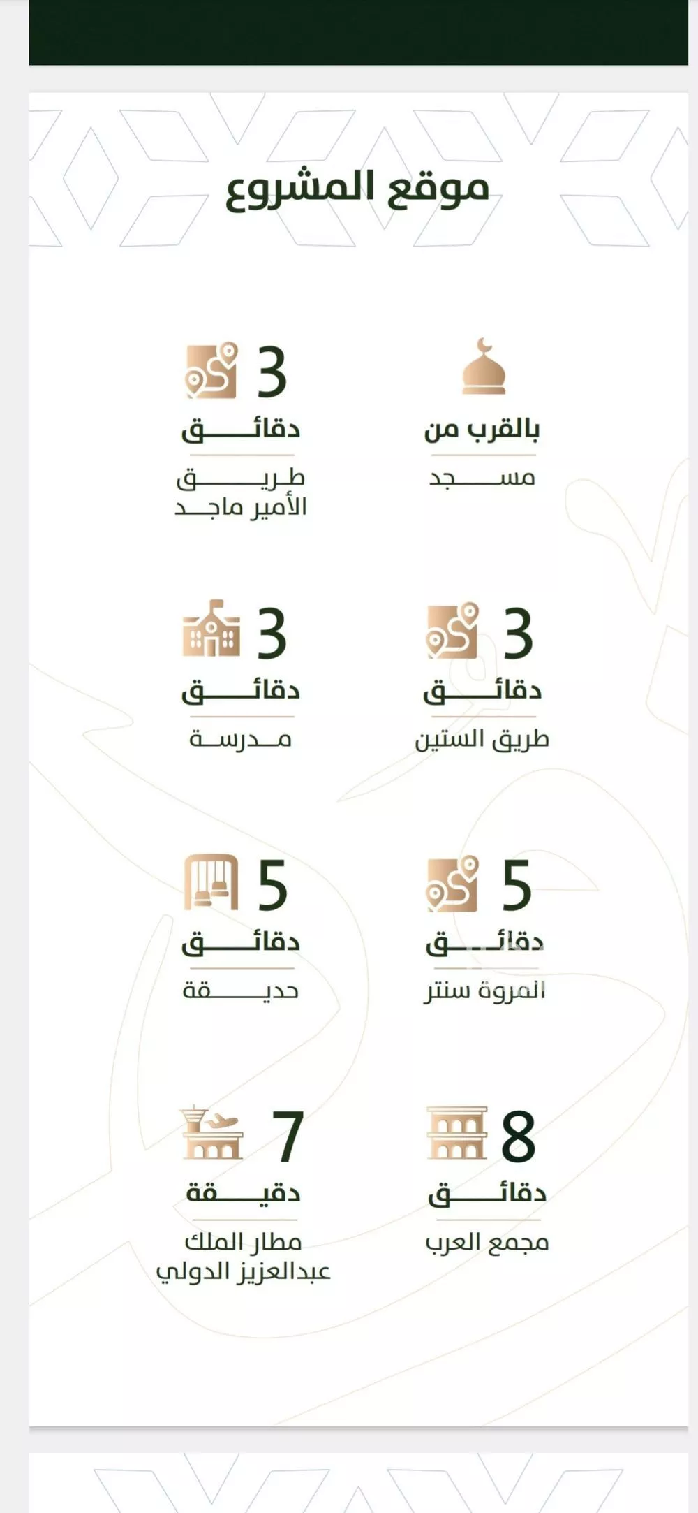 شقة 3 غرف في الربوة 2