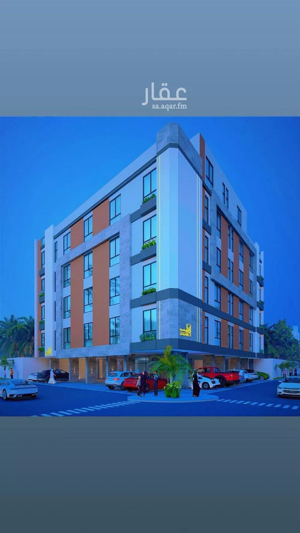 4 bedroom apartment in Al Rabwa 1