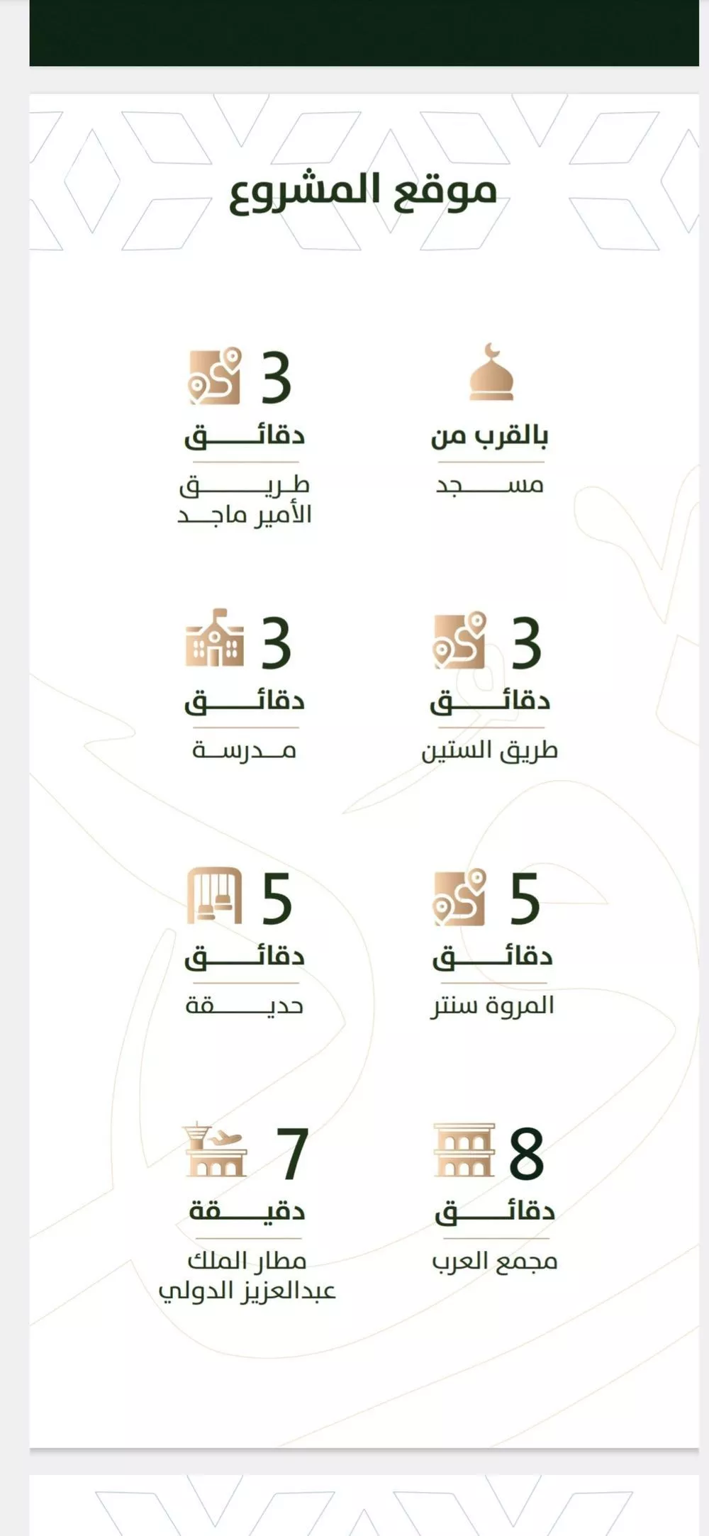 4 bedroom apartment in Al Rabwa 5