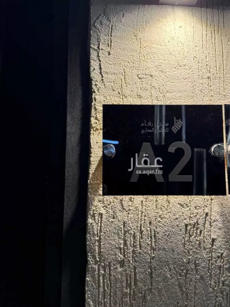 فيلا 4 غرف في النسيم الغربي 2