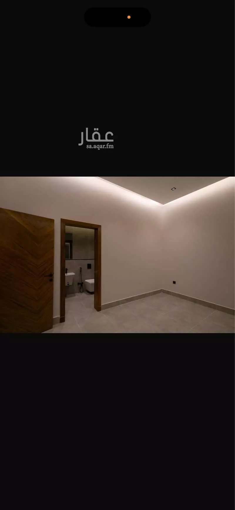 3 bedroom apartment in Dhahrat Namar 3