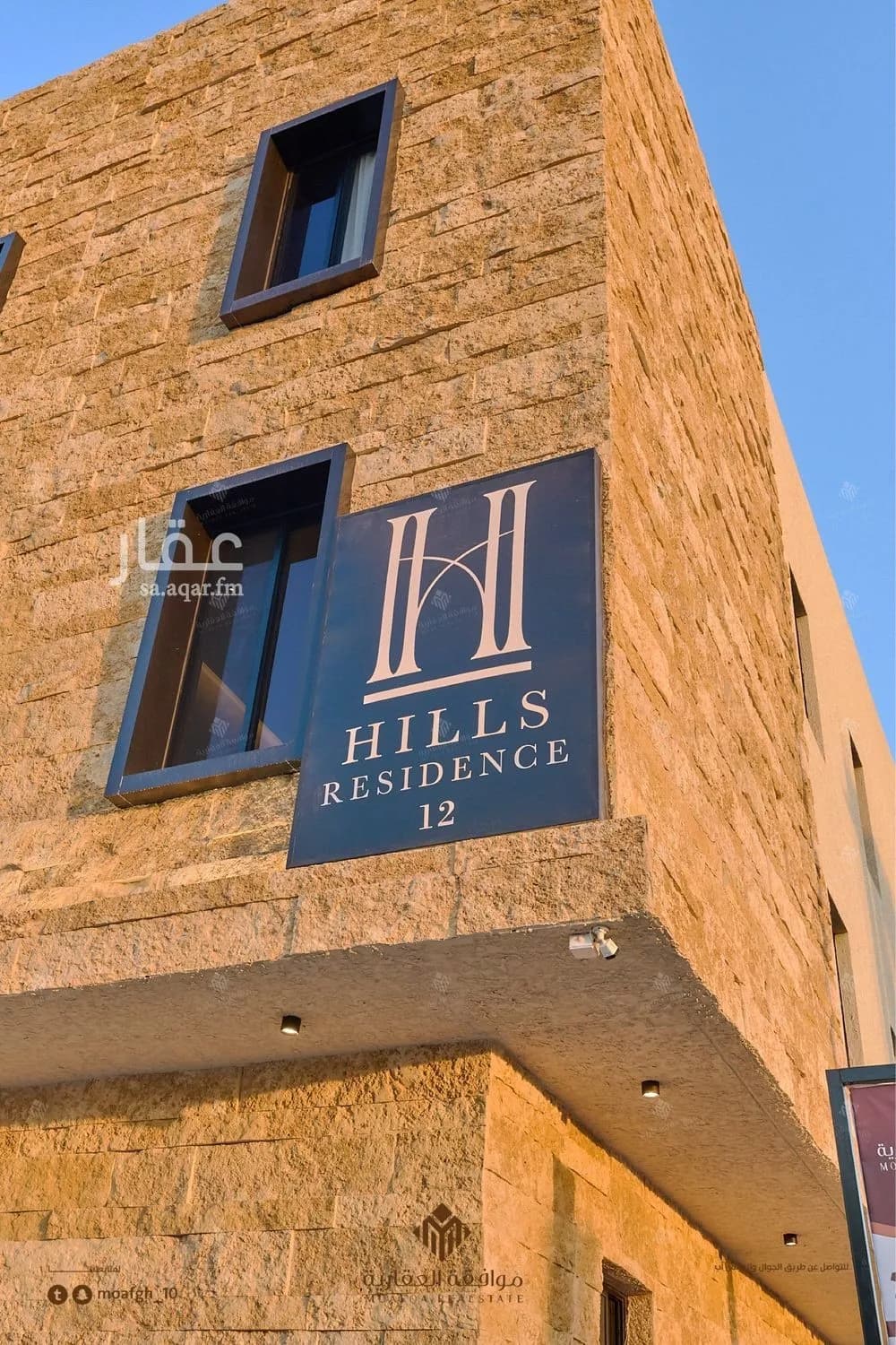 شقة 4 غرف في ظهرة لبن 4