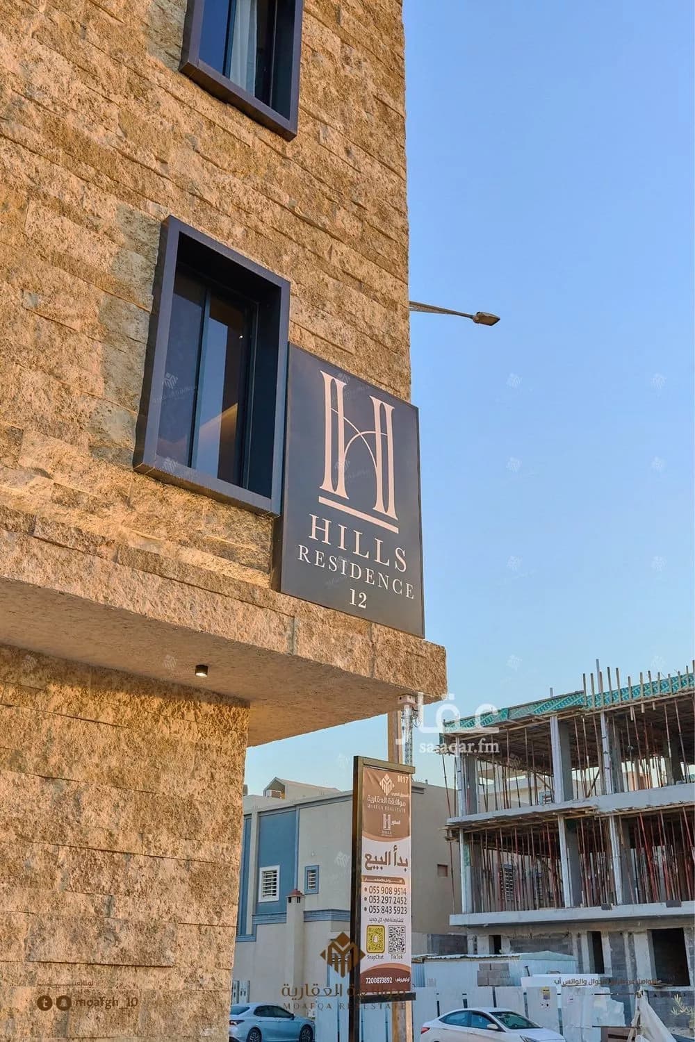 شقة 4 غرف في ظهرة لبن 2