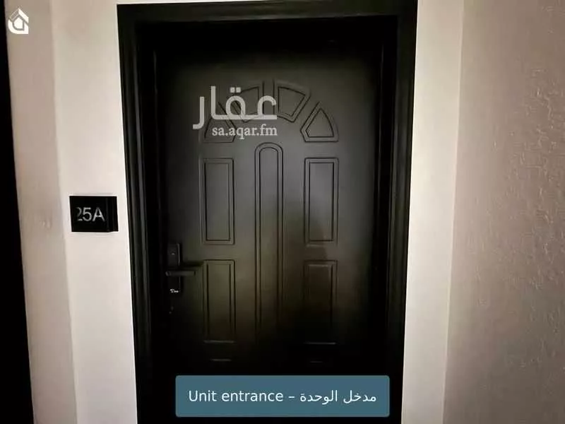 شقة 1 غرف في الملقا 2