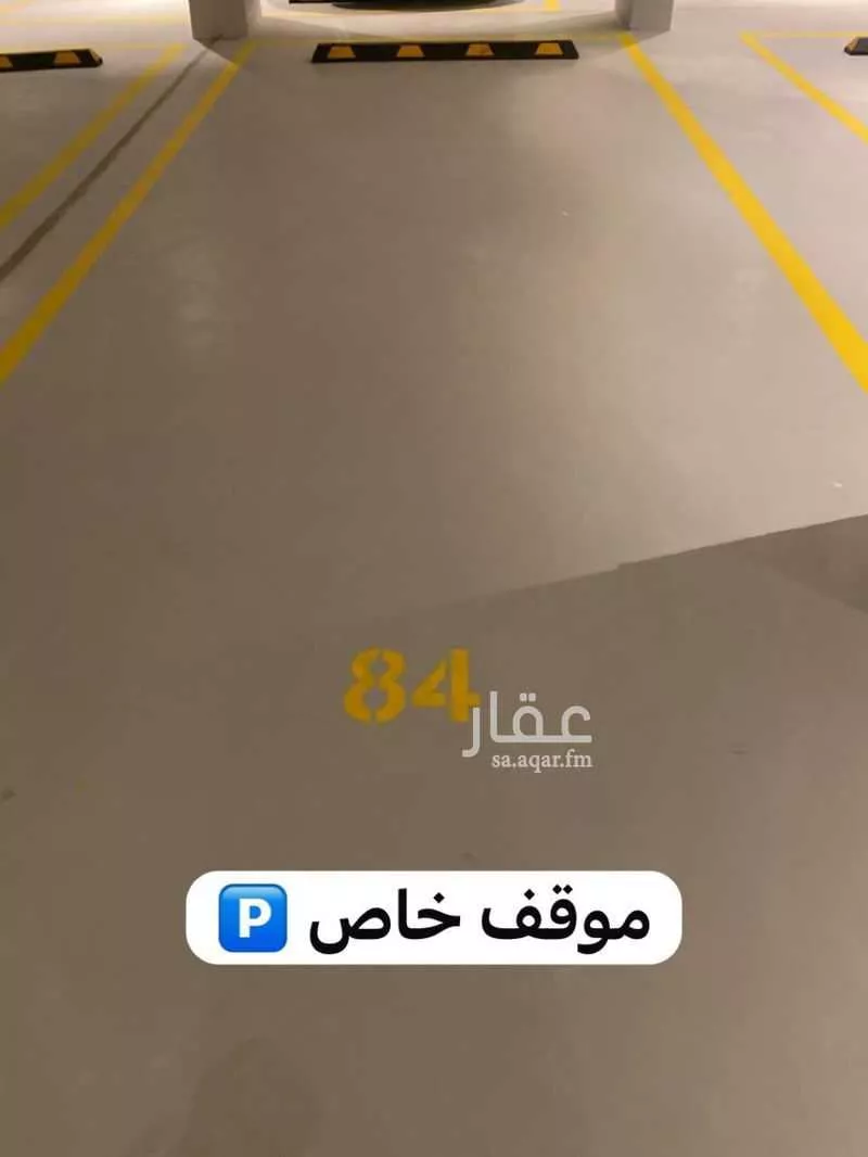 شقة 3 غرف في الحمرا 15