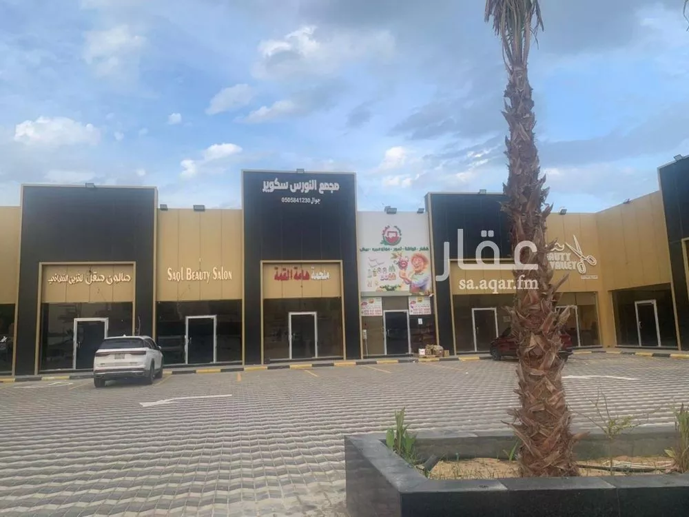 محل 2368 م² في البحيرة 4