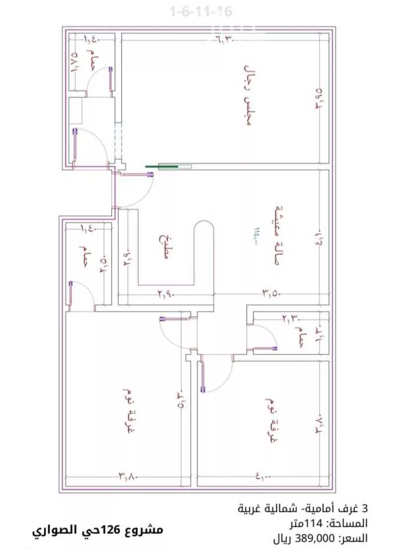 شقة 3 غرف في الصوارى 1