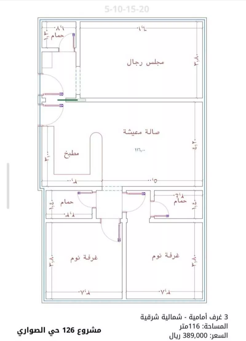شقة 3 غرف في الصوارى 2