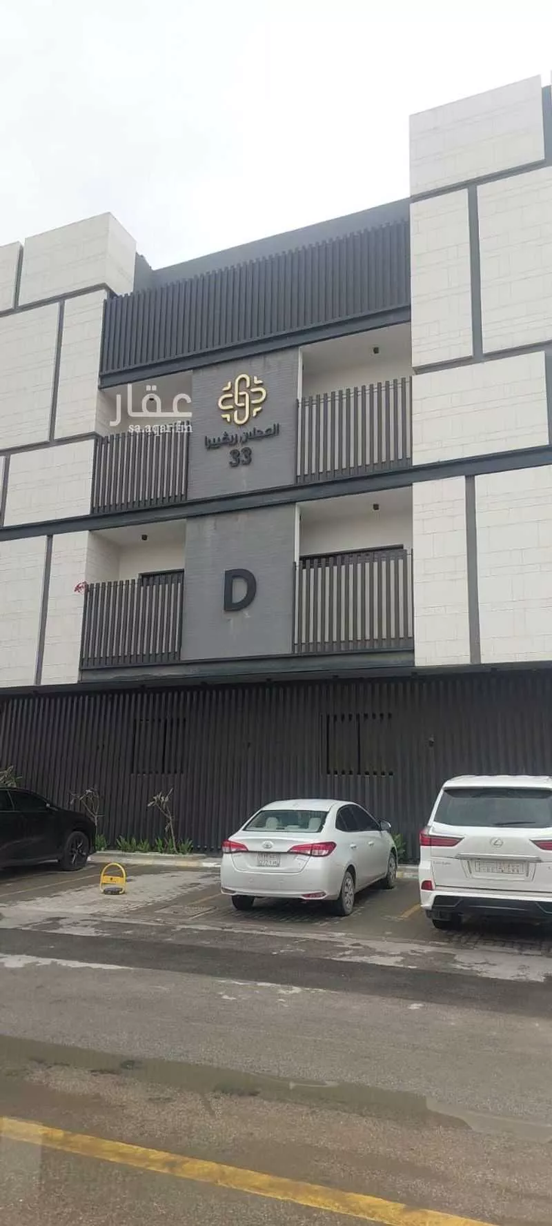 شقة 2 غرف في النرجس 7