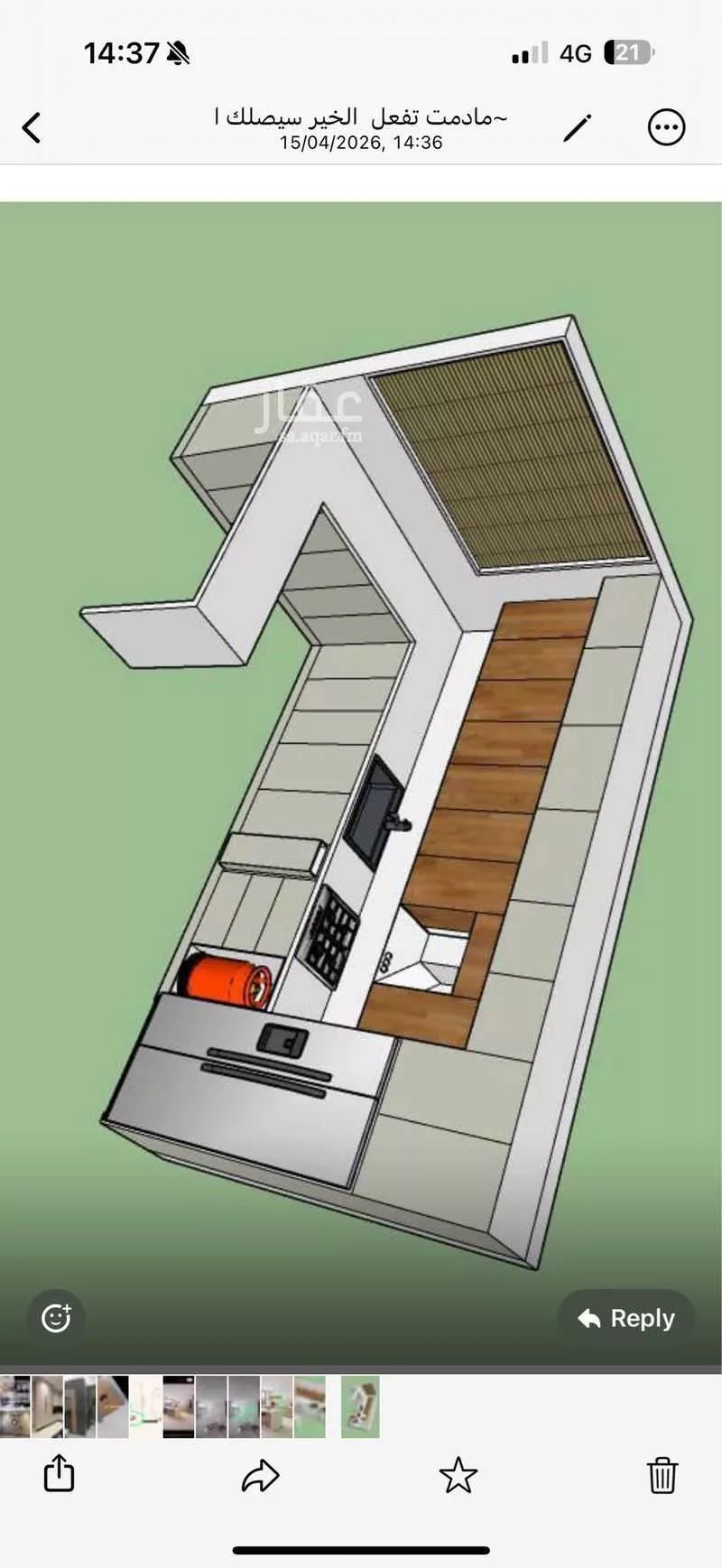 شقة 2 غرف في النرجس 3