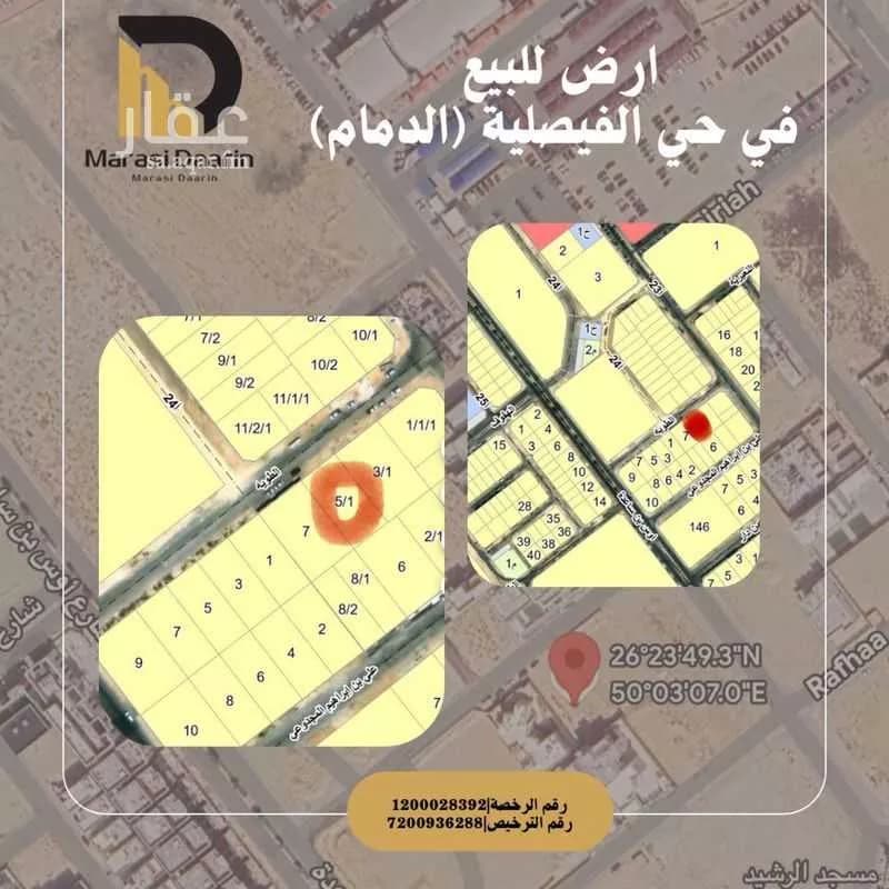 800 sqm land in Al Faisaliyyah 1