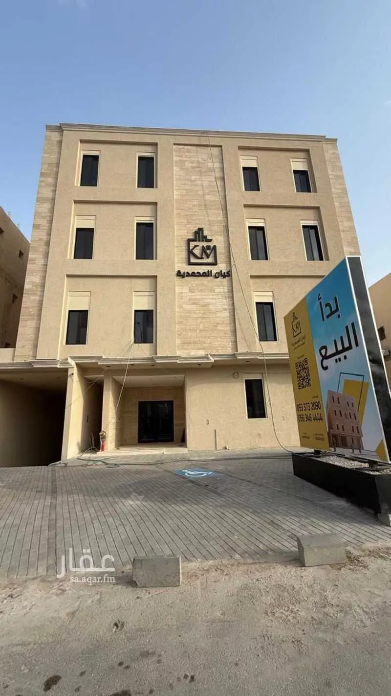 80 sqm building in Al Yarmouk 3