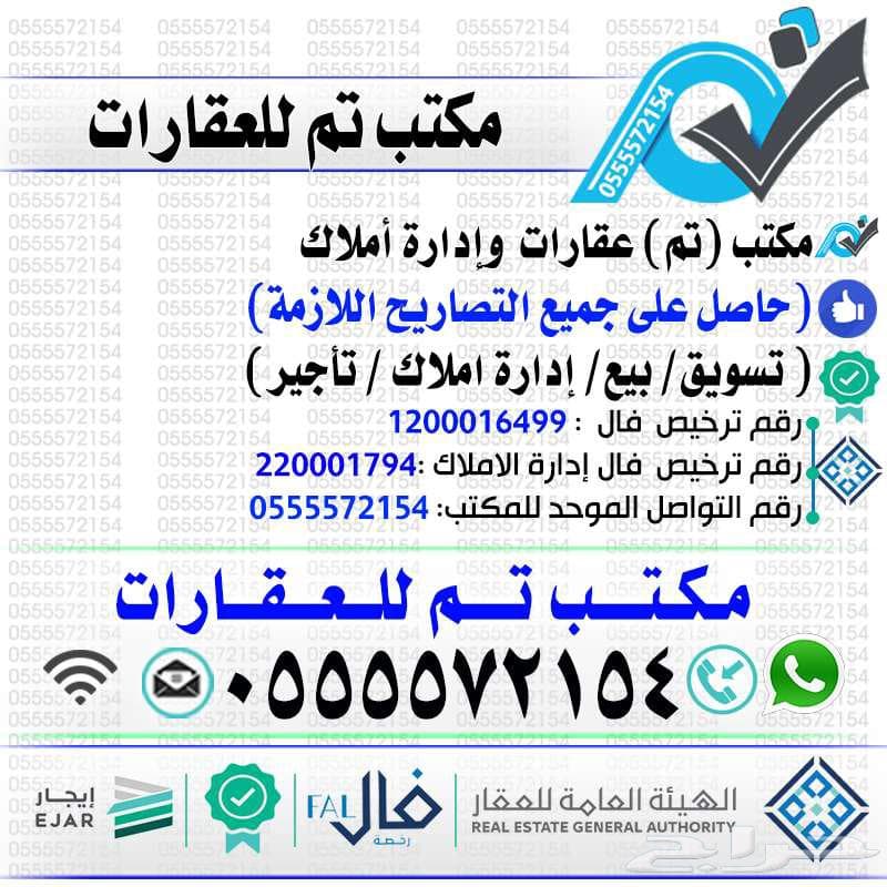 شقة 7 غرف في العوالي 1