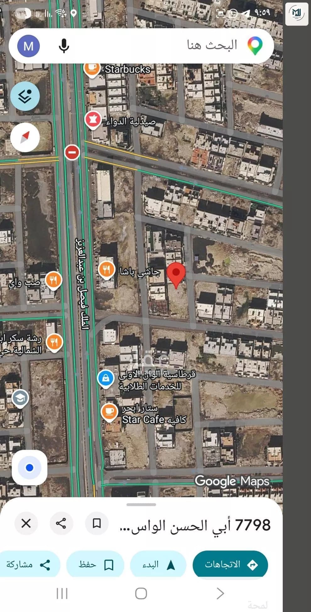 450 sqm land in Al Sawari 3