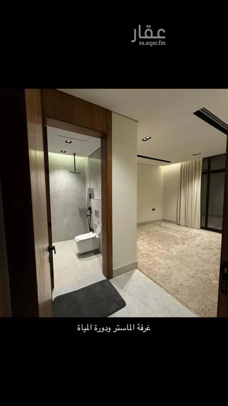 دور 5 غرف في المروج 1