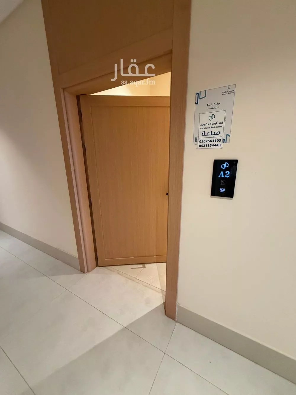 شقة 4 غرف في الرمال 3