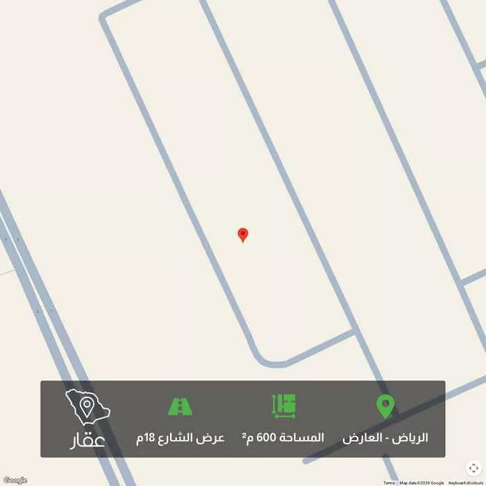 600 sqm land in Al Aridh 1