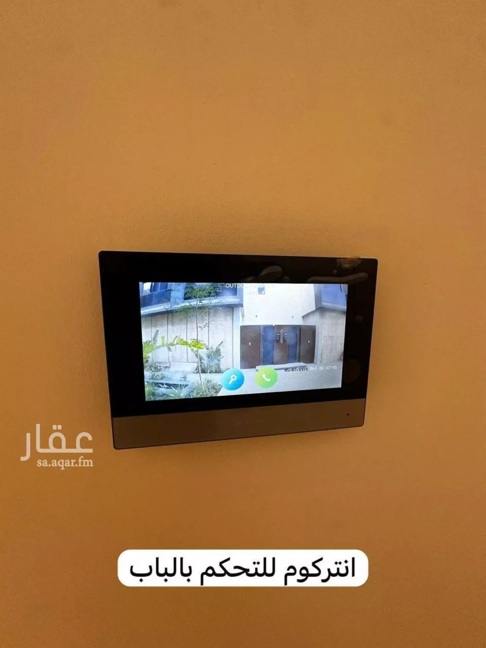 فيلا 3 غرف في العارض 9