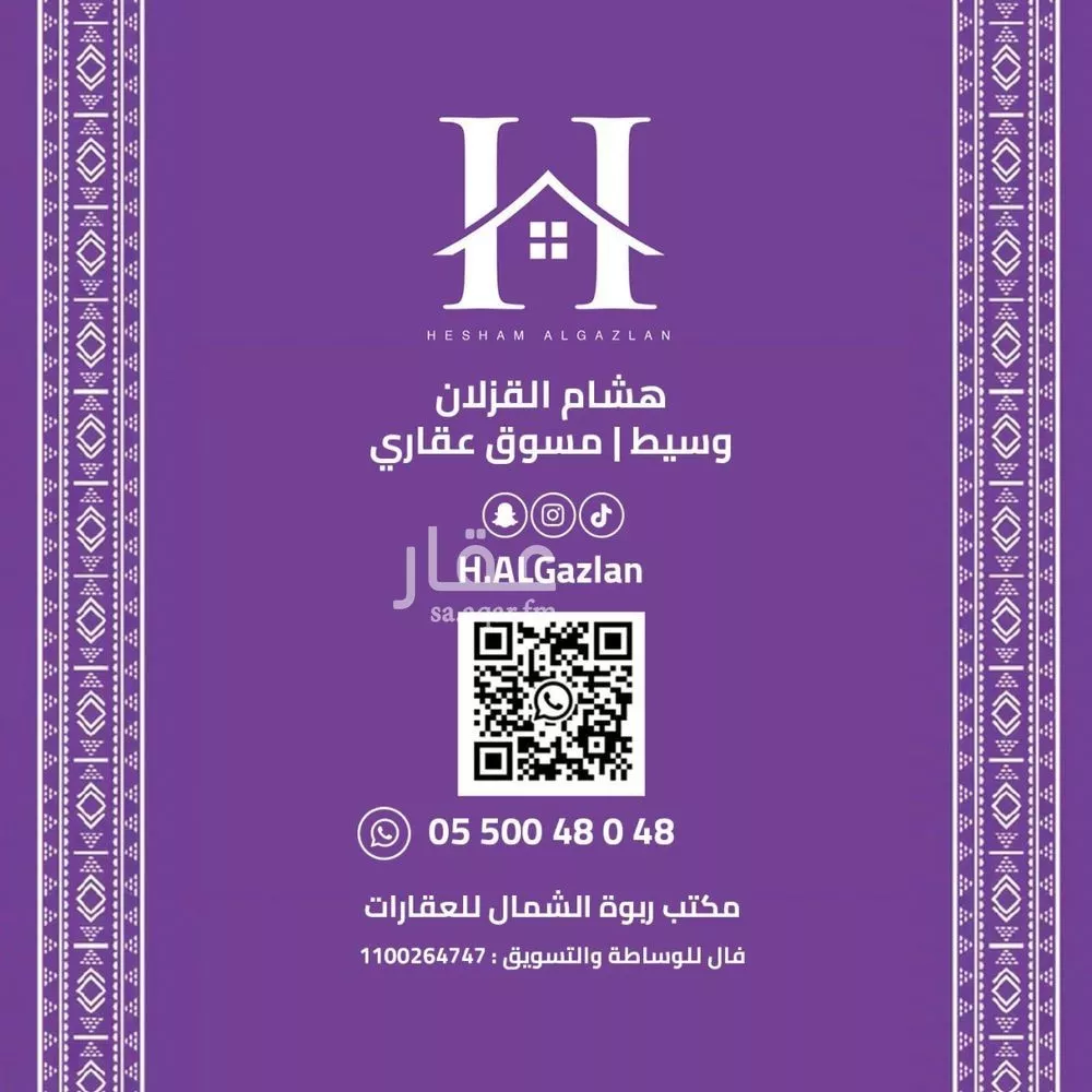 فيلا 3 غرف في الهدا 30