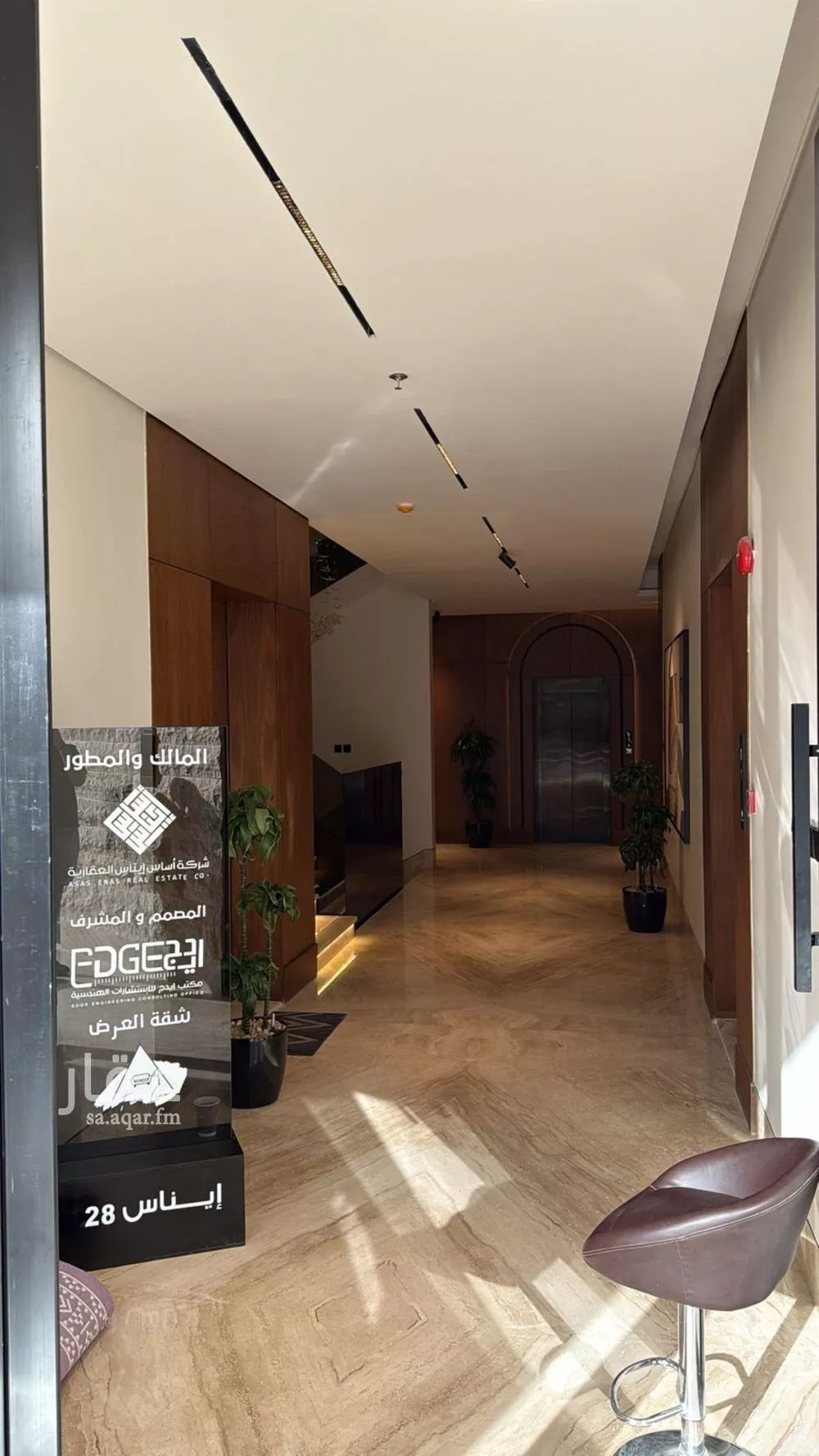 3 bedroom apartment in Al Narjis 6