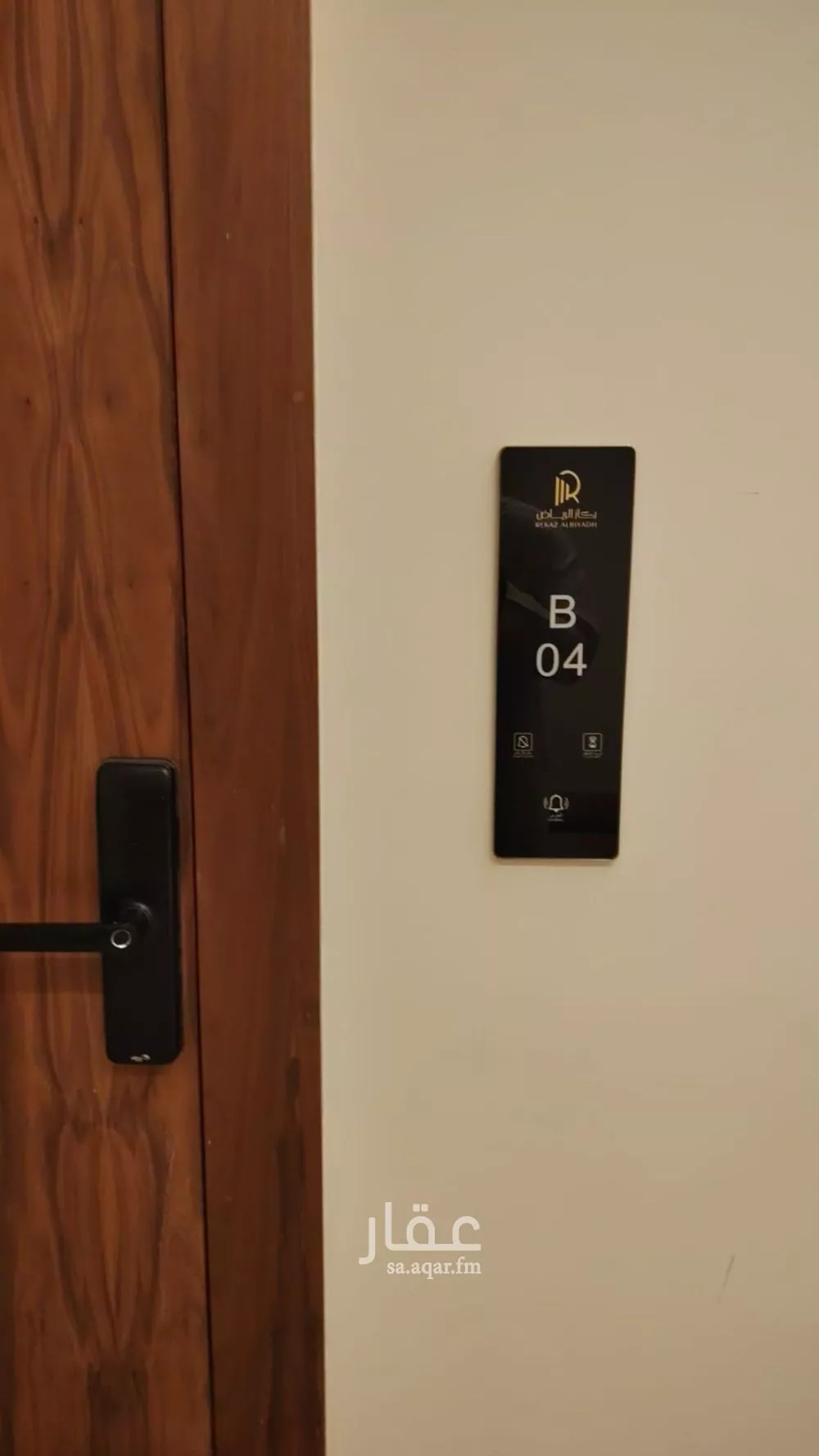 3 bedroom apartment in Al Qairawan 13