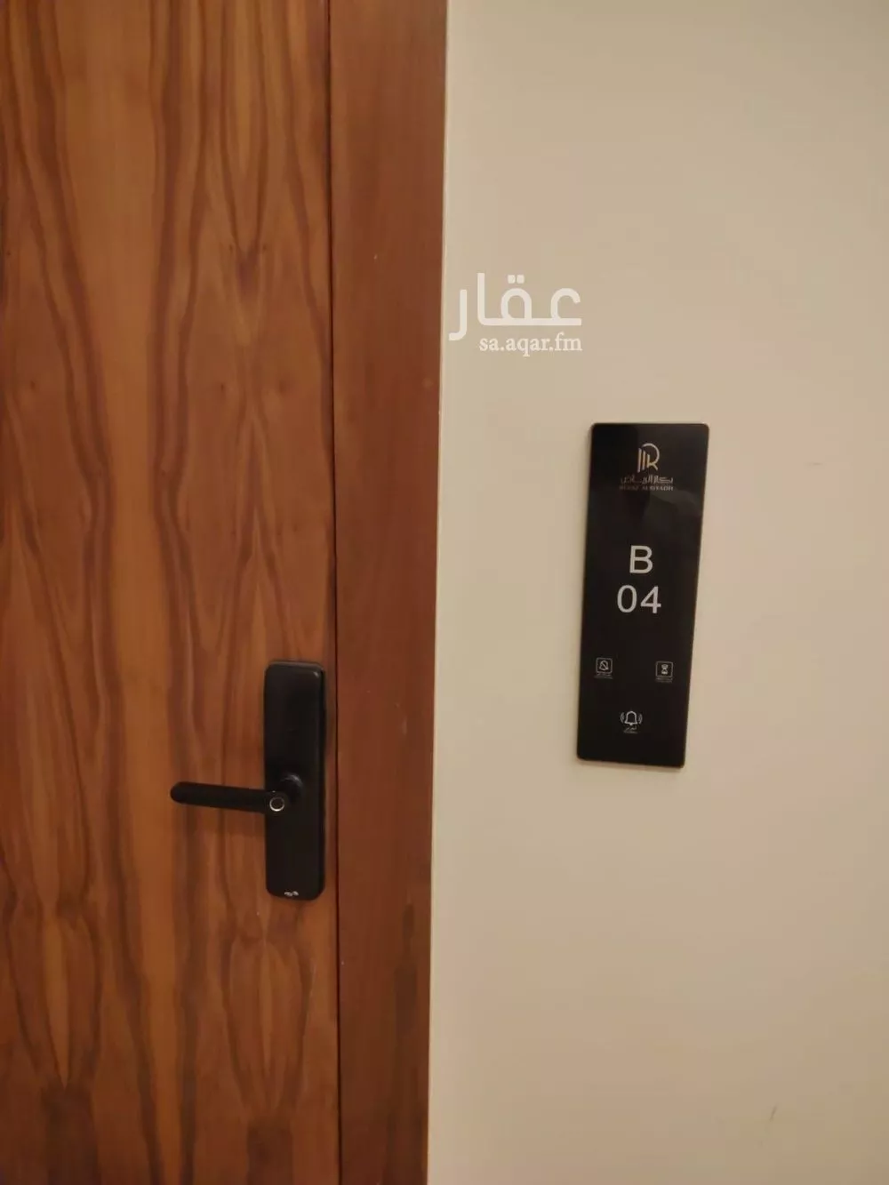 3 bedroom apartment in Al Qairawan 3