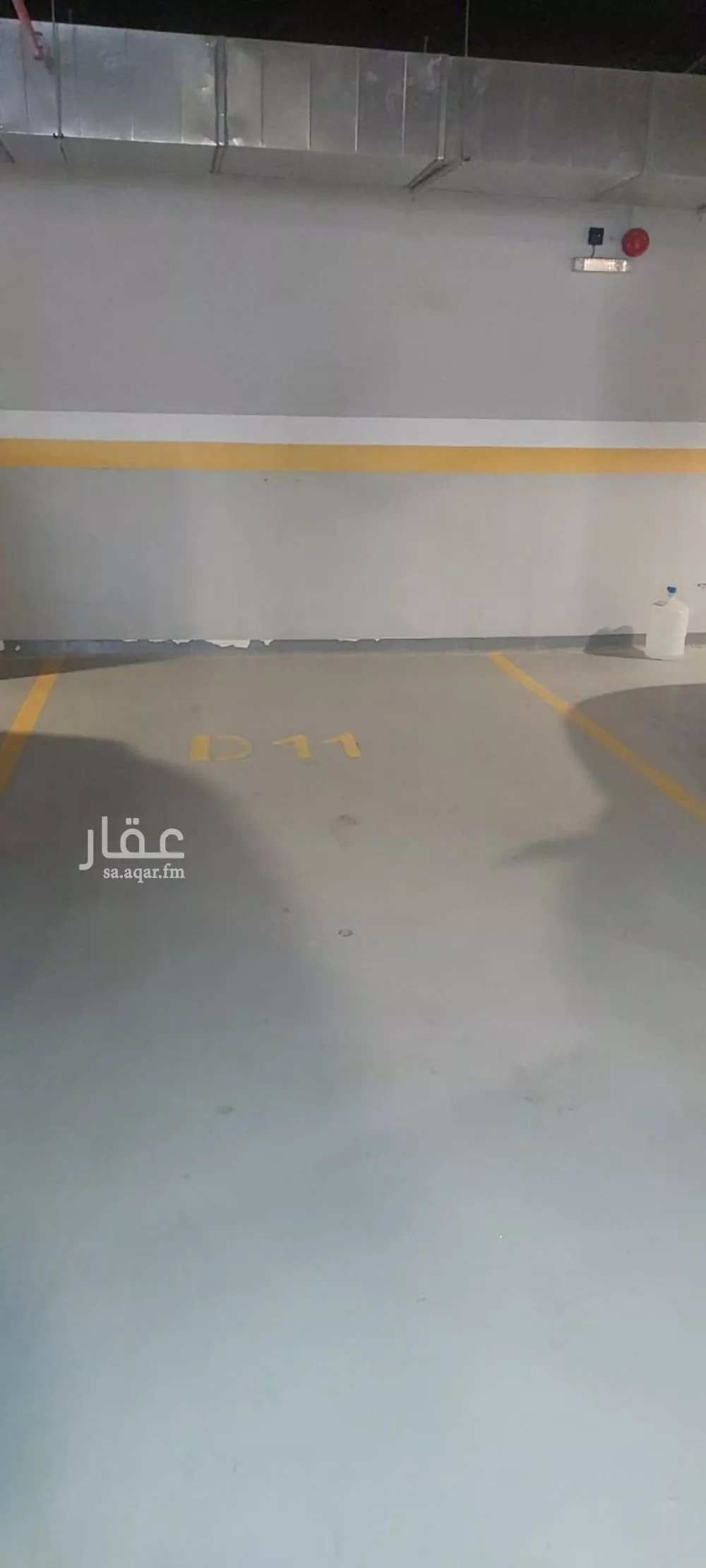 شقة 3 غرف في النرجس 3