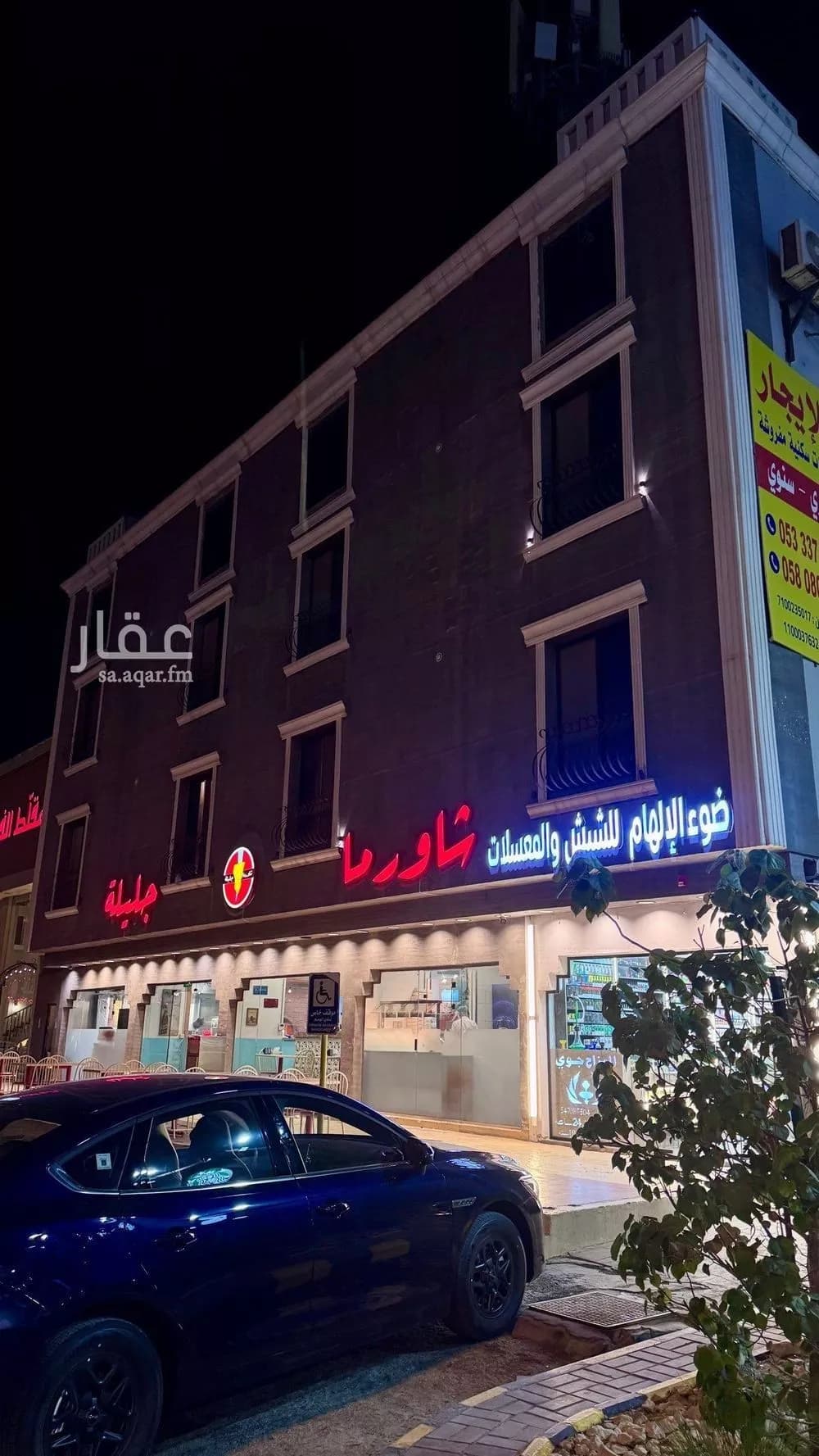 شقة 2 غرف في العقيق 1