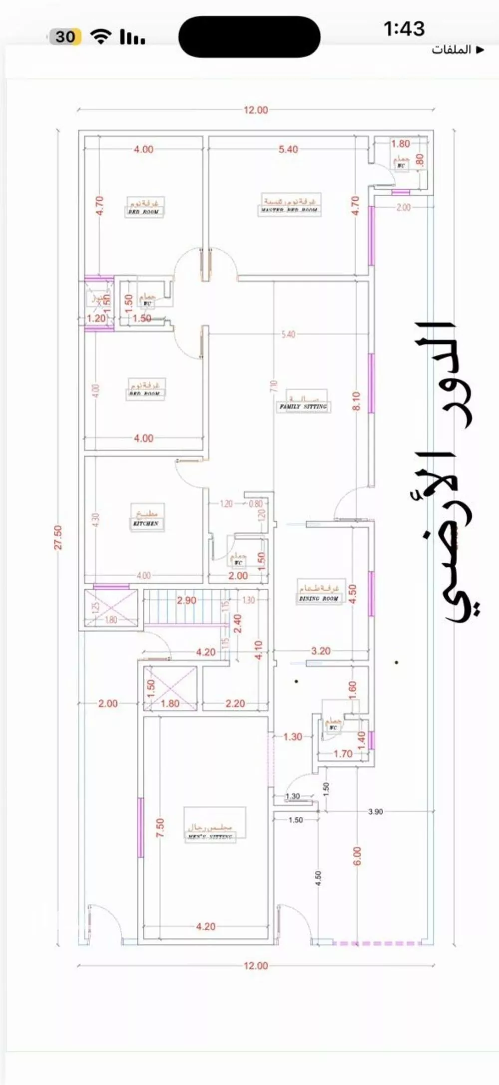 دور 5 غرف في النظيم 3