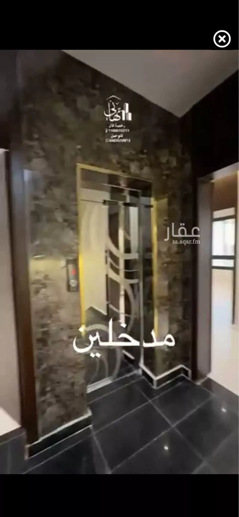 شقة 6 غرف في الراشدية 11