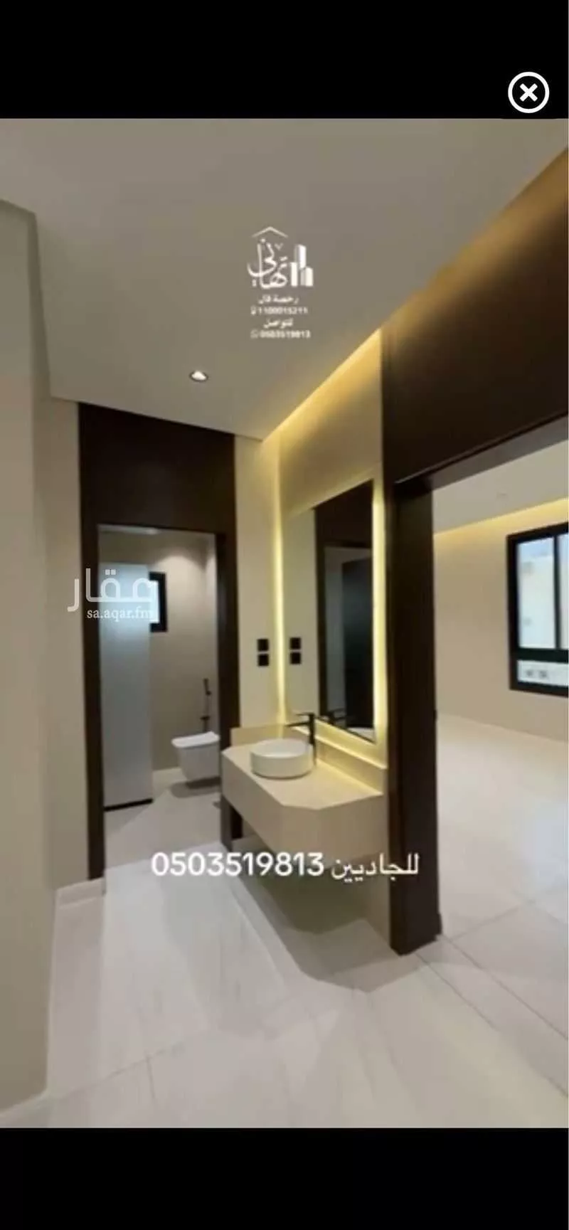 شقة 6 غرف في الراشدية 16