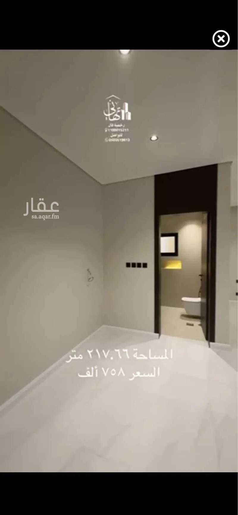 شقة 6 غرف في الراشدية 17