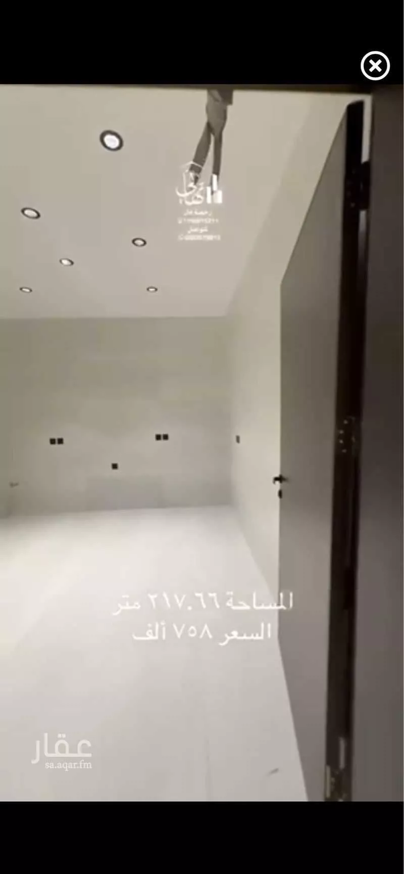 شقة 6 غرف في الراشدية 18