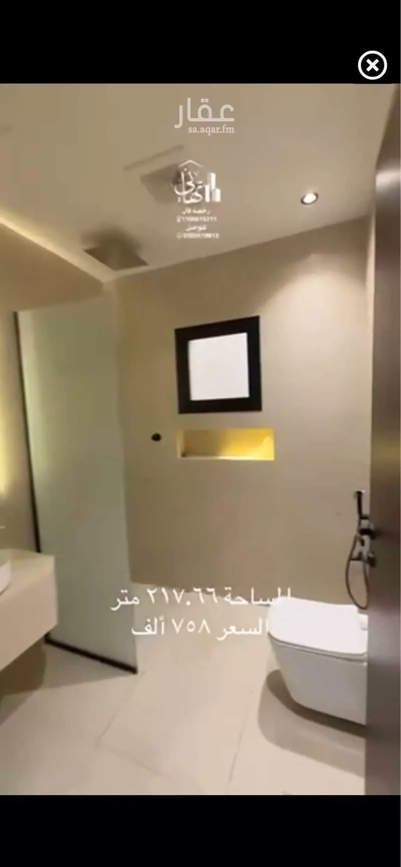 شقة 6 غرف في الراشدية 19