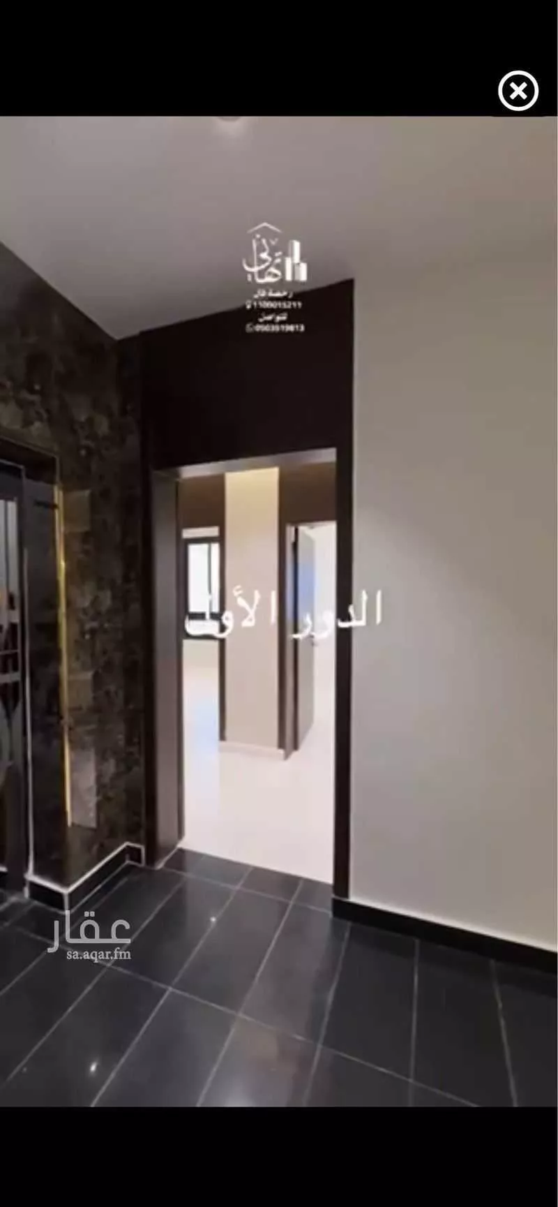 شقة 6 غرف في الراشدية 6