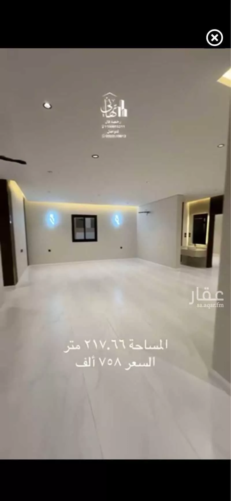 شقة 6 غرف في الراشدية 7