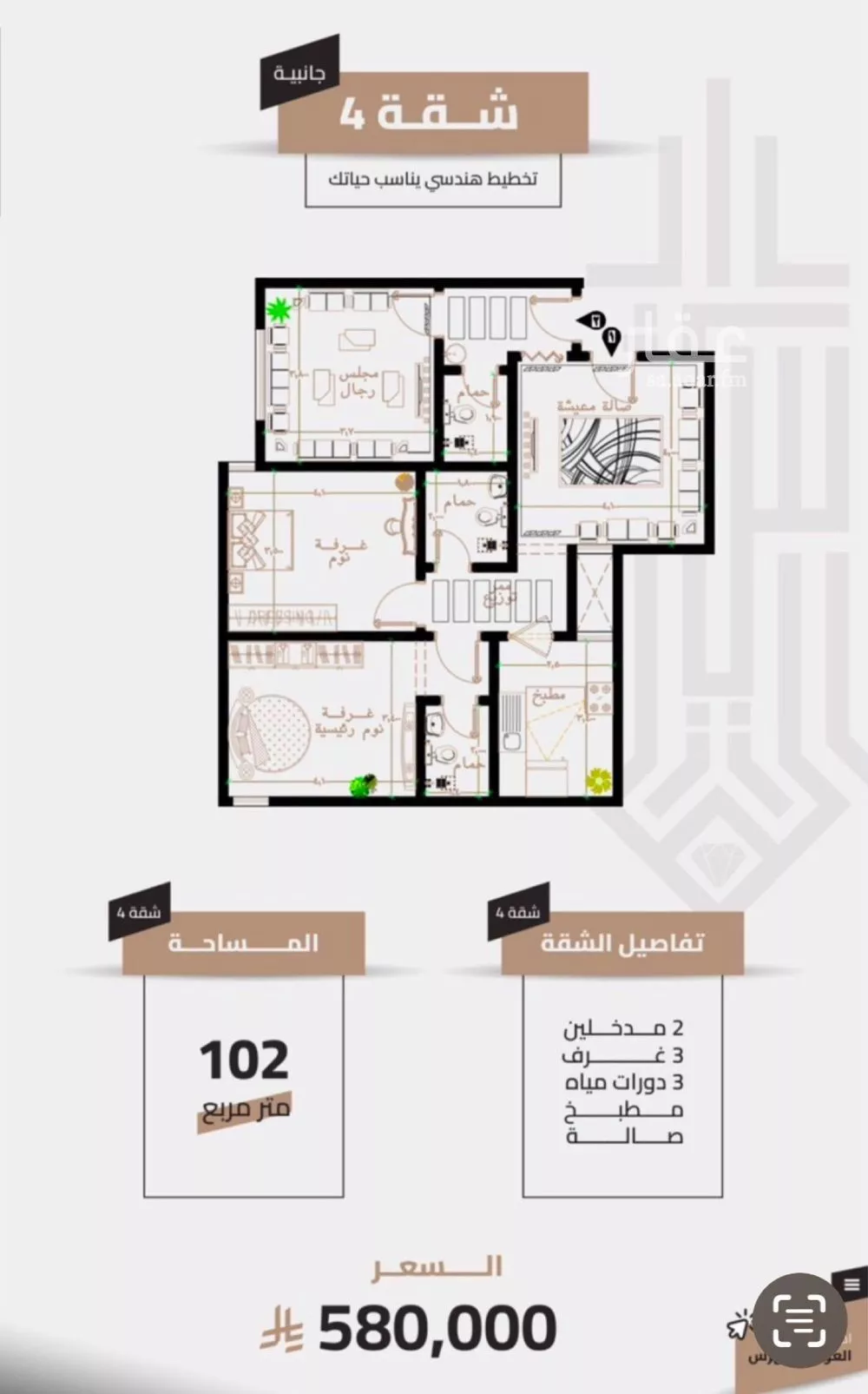 شقة 3 غرف في العزيزية 5