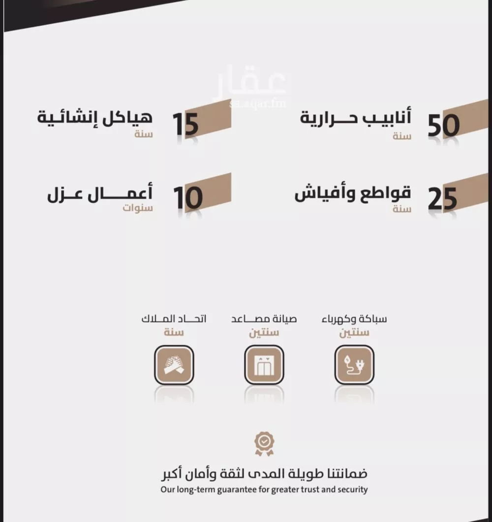 شقة 3 غرف في العزيزية 7