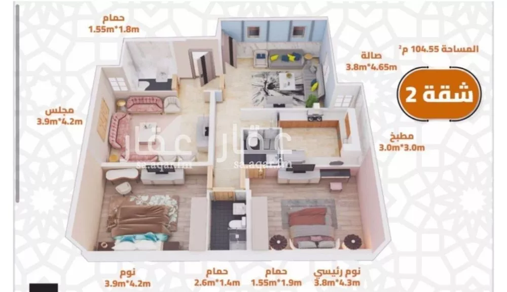 شقة 3 غرف في الجامعة 4