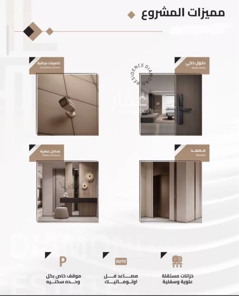 شقة 3 غرف في العزيزية 8