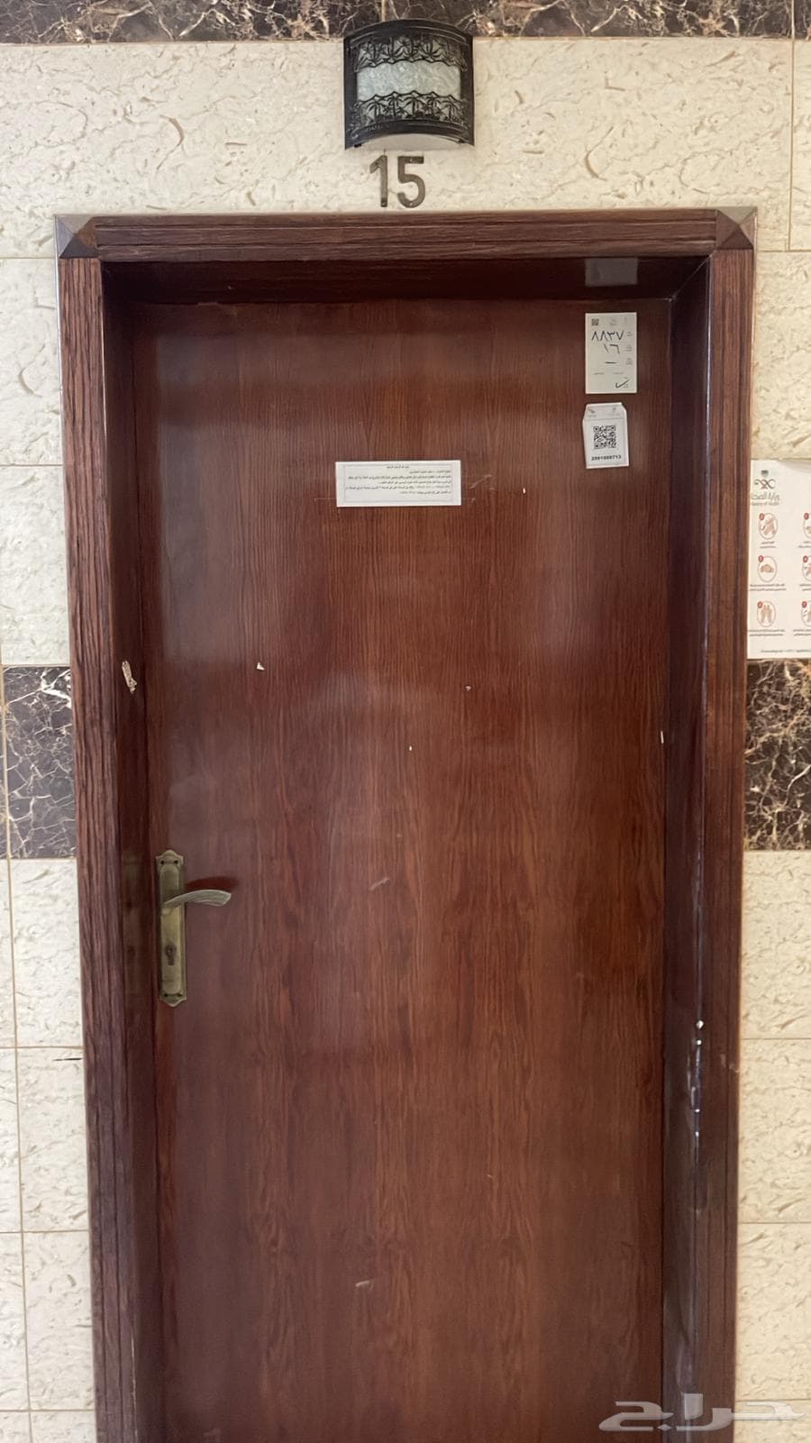 شقة 1 غرف في عين نجم 8