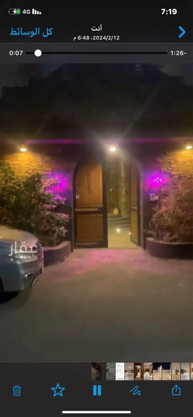 فيلا 7 غرف في النهضة 4