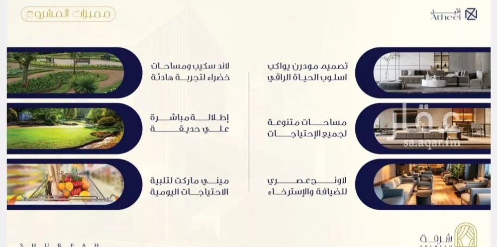 1 bedroom apartment in Al Fayha 5