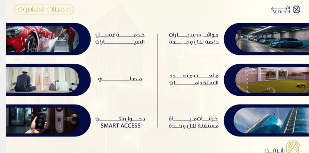 1 bedroom apartment in Al Fayha 8